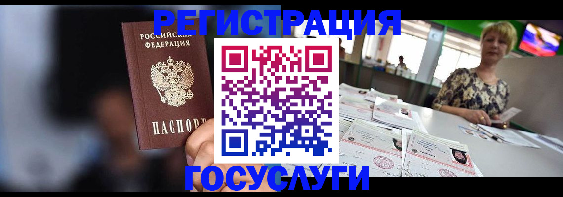 временная регистрация собственник в Нурлате